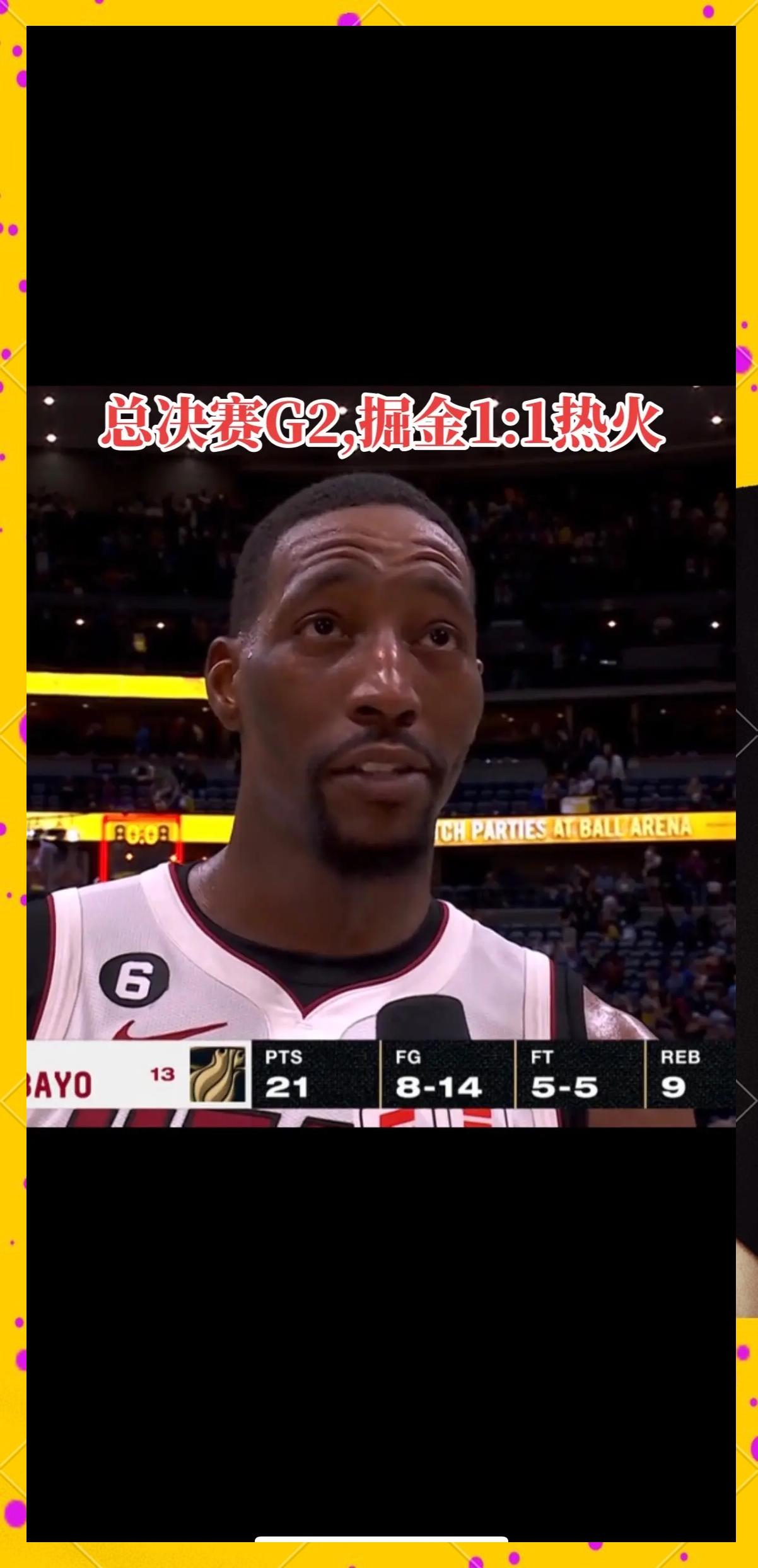 九游-热火引发争议！，莱万多夫斯基官方宣布晋级下一阶段新规再创辉煌时刻-九游